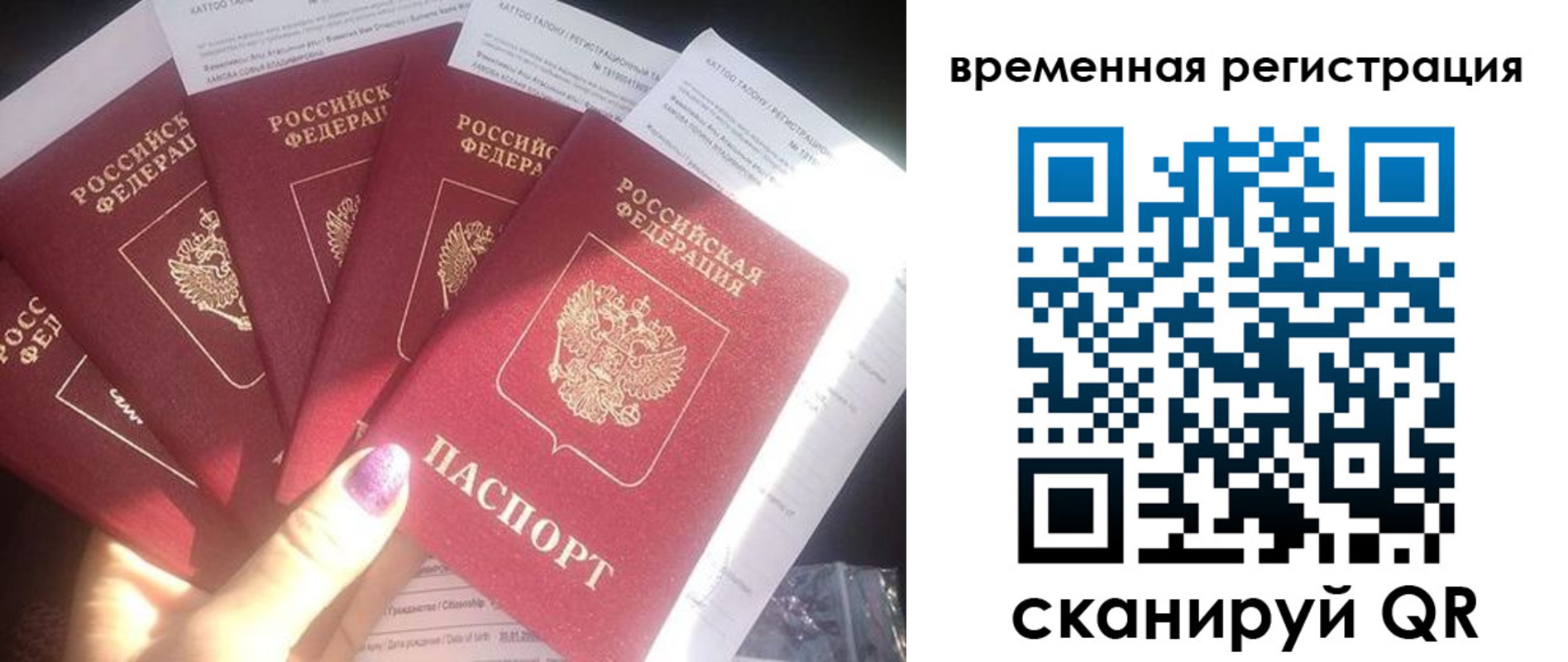 регистрация для дет. сада в Горно-Алтайске